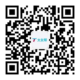 太友帮官方公众号_【非白沙】广东SEO、网站优化、推广和运营公司